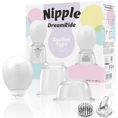 ニップル ドリームライド