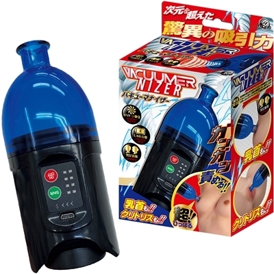 ＜吸うやつ＞バキューマナイザー