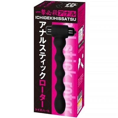 アナルスティックローター