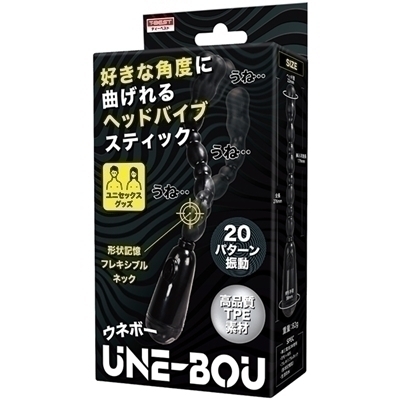 ＵＮＥ－ＢＯＵ