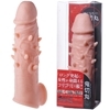 みちのく　リアルサック　鬼切丸
