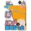 ハンドおなまっと　（Ｔｙｐｅイボ）
